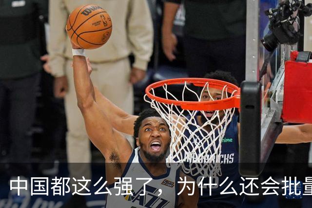中国都这么强了，为什么还会批量生产“精神太君”？扒一扒莫大精日留学生的底层逻辑！