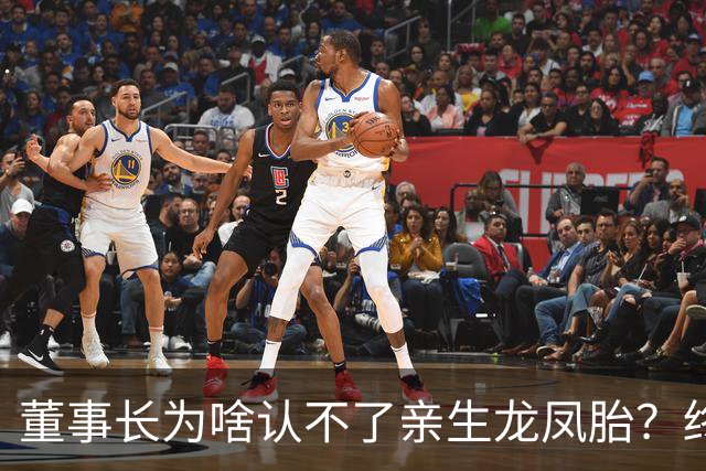 董事长为啥认不了亲生龙凤胎？终于真相大白！